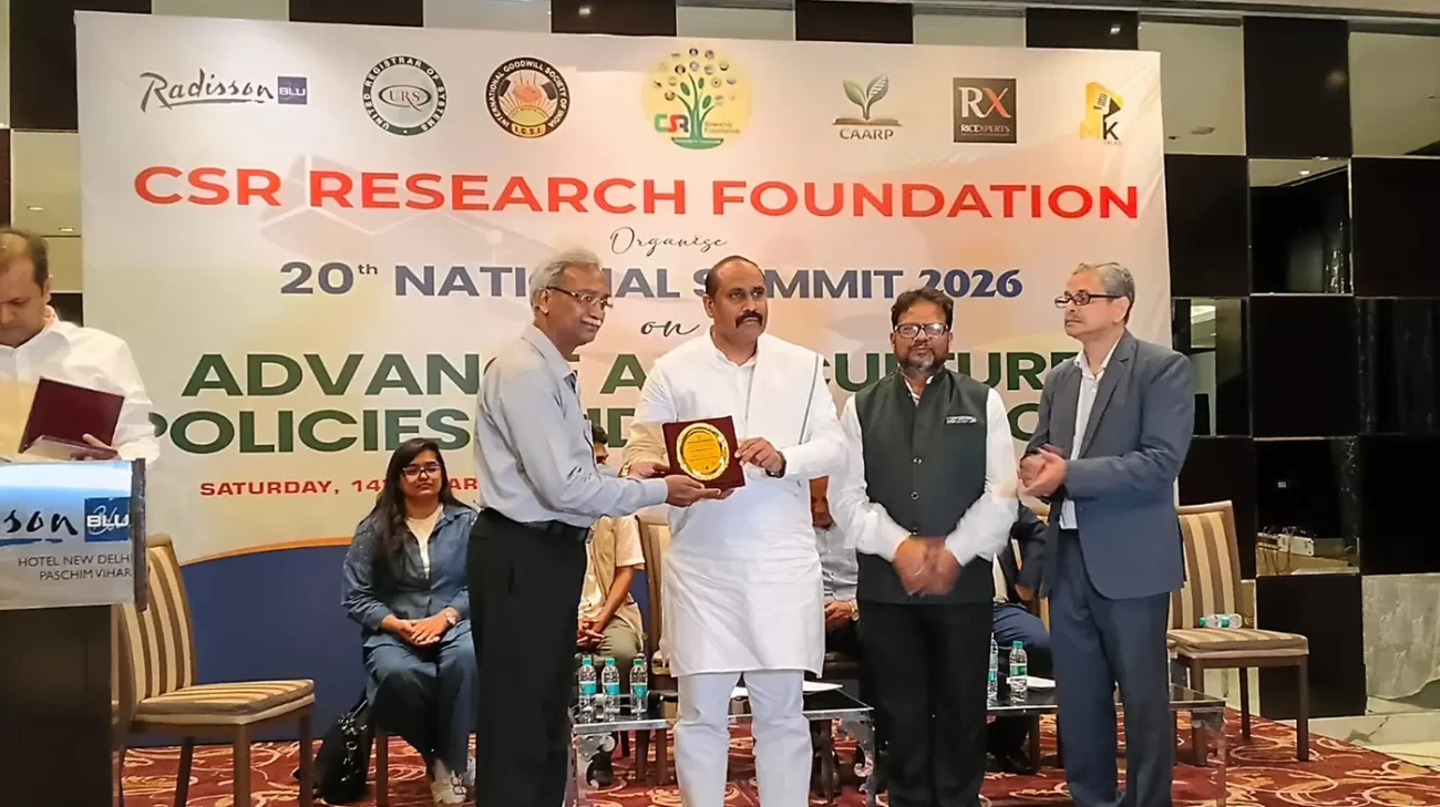 Agriculture Policy Summit 2026